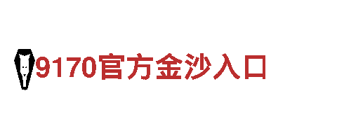 贝博bb平台在线登录-数据库